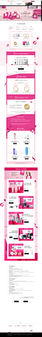 11.11会员福利-Lancome兰蔻官方旗舰店-天猫Tmall.com