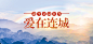 中国好声音官方指定旅游网站_上海旅游网_上海旅游专业网站_途牛旅游网