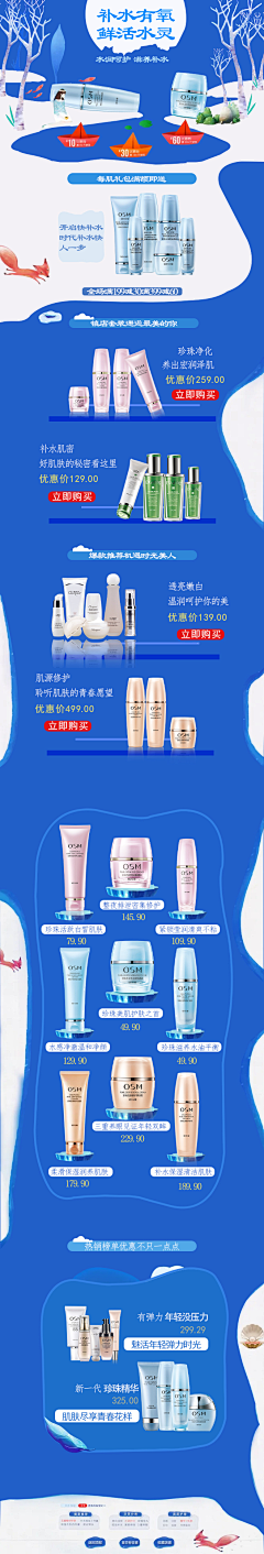 南栀浅巷采集到南栀浅巷的原创画板