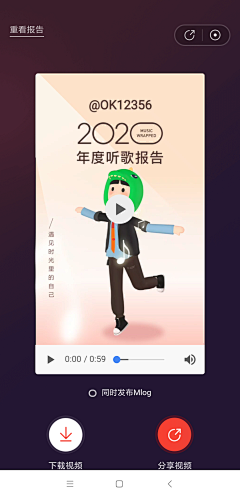 W3rI35Bk采集到报告