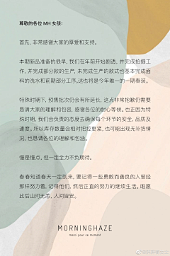 别偷我花搬小心我打你采集到放假通知