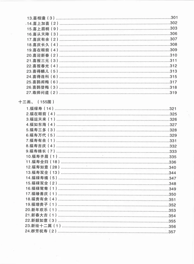一刻相册：百度网盘出品，无限空间云相册-花瓣网