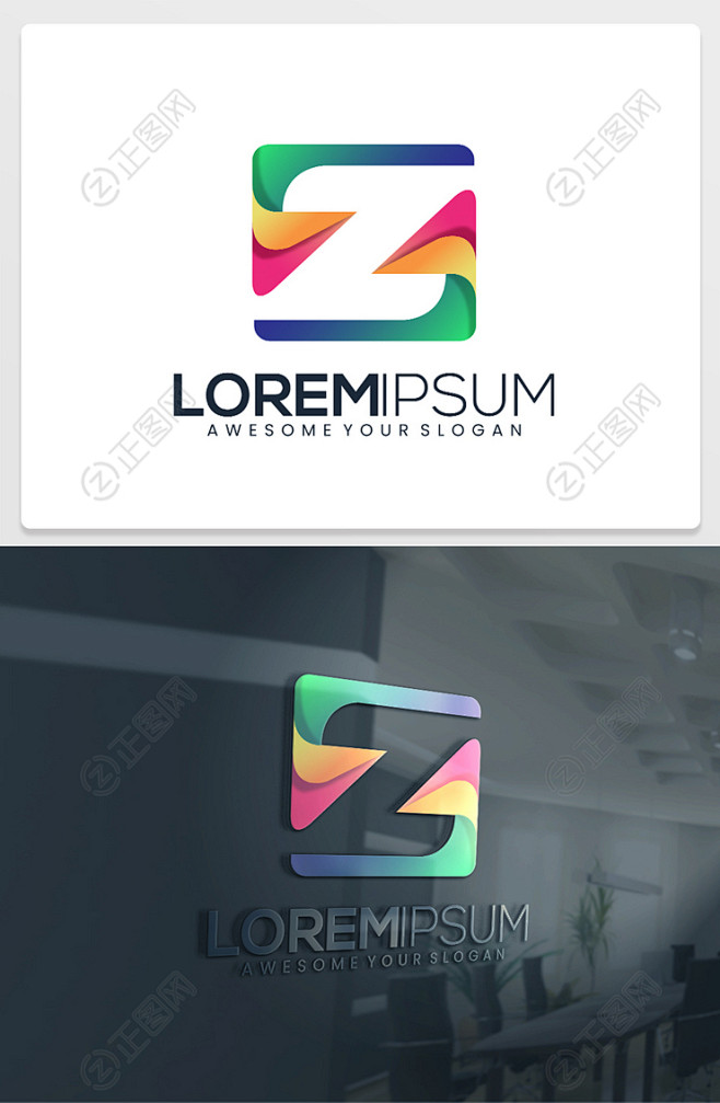 多彩创意Z字母logo设计