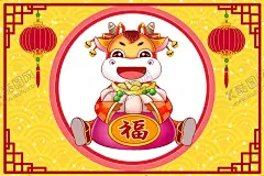卡通牛 【酷图网】牛,牛年吉祥物,手绘牛,矢量牛,牛年,过年素材,春节素材,牛年桌垫,动漫牛,牛年门画,牛年门贴,年画,牛插画,牛年卡通,牛年卡通形象,牛年插画,卡通牛,牛年年画,牛年手机壳,卡通牛年,牛年素材,国潮插画,2021牛年,卡通手机壳,卡通牛年插画