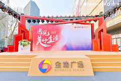 赱打酱油采集到舞台