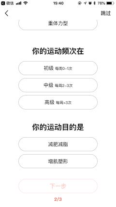 渣渣设计～采集到APP_测试H5