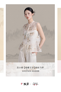 taiqing采集到女装设计