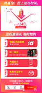 zippo 236单品详情秒杀部分18-7