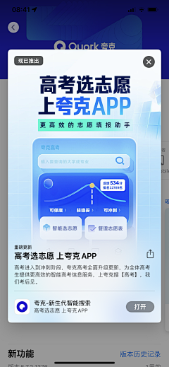 Harlanx采集到UI_弹窗 弹层Popup