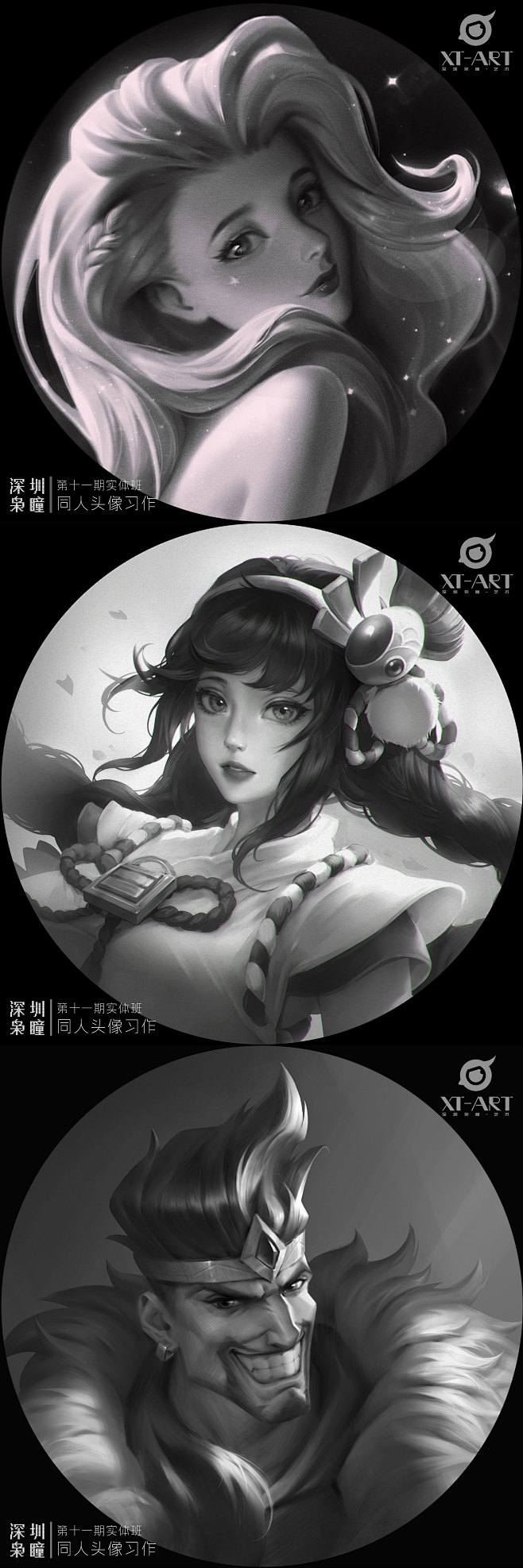 十一期实体班头像习作