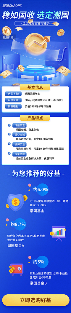 NHn1FJ6t采集到金融
