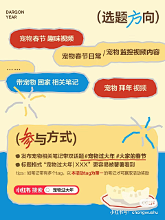 oosleep0采集到淘宝素材
