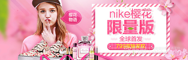 活动海报banner(2)