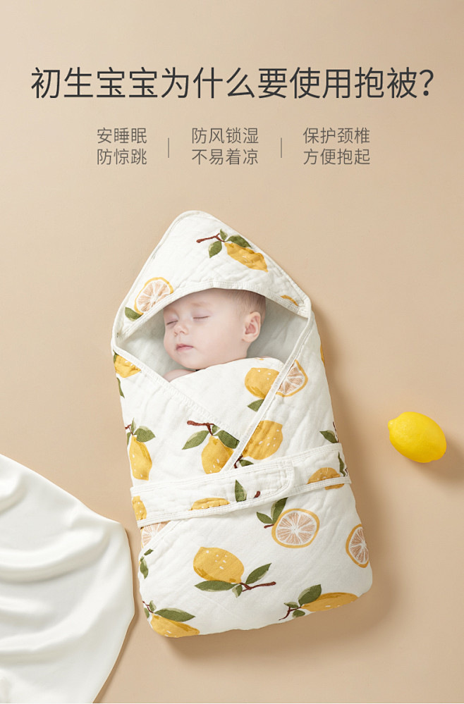 【618预售】婴儿抱被新生纯棉包被纱布初生夏季薄款宝宝包裹被-tmall.com天猫
