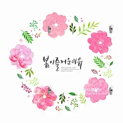 墨迹笔触手绘花卉淡彩水色花卉插画插图设计素材PSD淡雅韩版清新-淘宝网