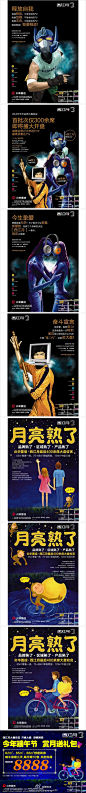回顾2012精彩地产广告创意[50P] (9).jpg