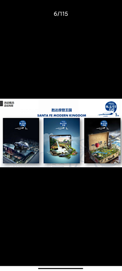 雪舞自相惜采集到PPT灵感元