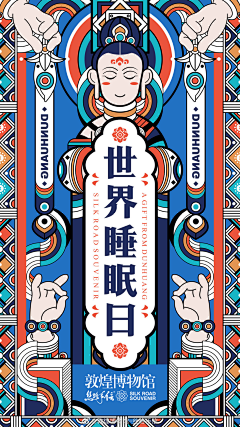 xvyW8YGC采集到海报