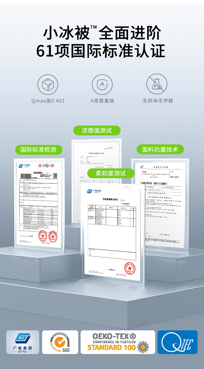 【绘睡小冰被青柠色】绘睡（letslee...
