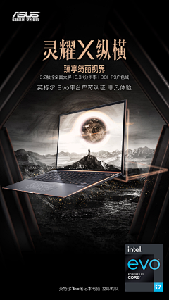 余书还采集到科技风