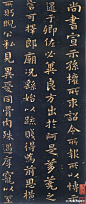楷书鼻祖：钟繇小楷《宣示表》原碑帖高清版，古人称真书绝妙 : 楷书鼻祖：钟繇小楷《宣示表》原碑帖高清版，古人称真书绝妙,钟繇,宣示表,书法,楷书,小楷,真书