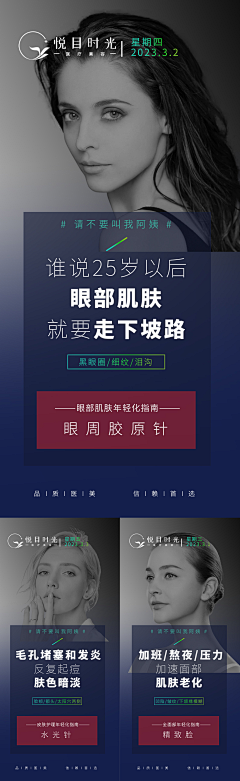咪斯特·陈采集到海报