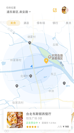 原来是萝卜青菜呀采集到地图