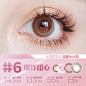 COFANCY 高光时刻系列日抛美瞳女轻混水润无感隐形眼镜 #7月落星海【月牙蓝】预售款 0度