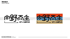 人哉采集到你是显眼包