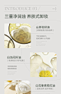 AOEO山茶花卸妆膏净颜乳慕斯凝润面膜女油乳深层官方正品旗舰店-tmall.com天猫