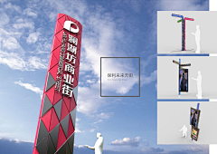 游艺思采集到游艺思的导视系统设计作品