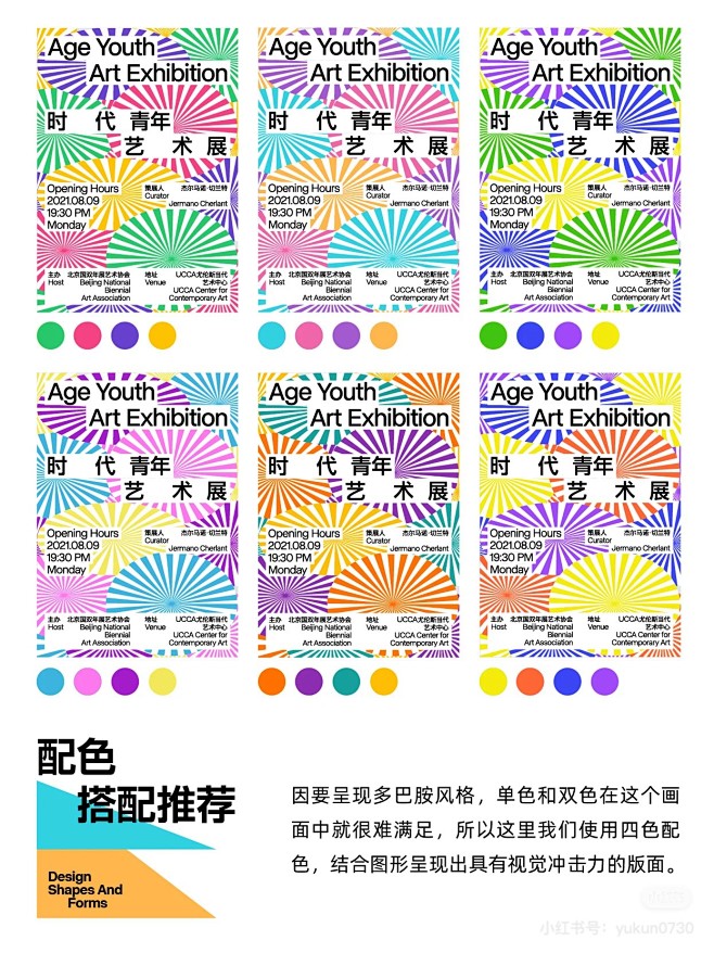 微信图片_202408132257183