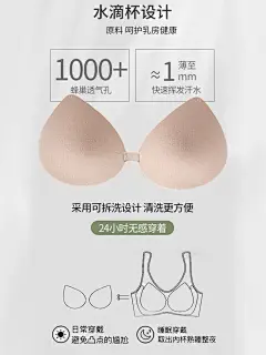 无痕果冻乳胶内衣女聚拢小胸软支撑无钢圈背心式大码运动美背文胸-tmall.com天猫