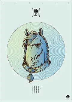 王坤 X 插画&amp;数码&amp;独立创意人-古田路9号-福建玖号网络科技有限公司