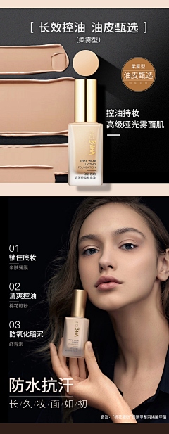 ymm*采集到彩妆