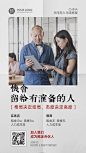 简约微商招募合伙人招代理二维码