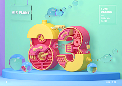 yaneyoo采集到C4D