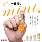 来一杯啤酒？这些Banner看上去很爽口