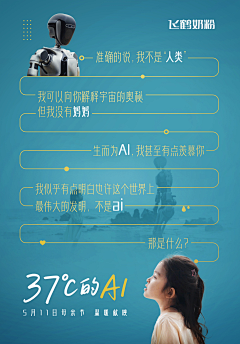 讨厌洋葱_n采集到海报