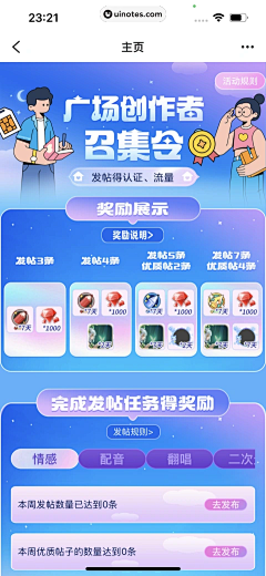 乱起芭蕉采集到11