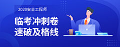 六十几采集到banner