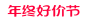 2023天猫年终好价节双12双十二上新logo图标文件高清图免抠透明元素免扣素材透明底png透明图ICON素材电商活动促销logo图标免抠png免扣设计元素高清标志VI矢量源文件品牌规范字体设计平面设计主图海报首页详情