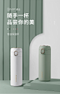 南谷保温杯女网红简约文艺ins情侣杯子316不锈钢便携弹跳盖水杯-tmall.com天猫