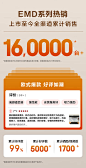 评价