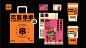 vi 烧烤品牌logo 串串香烧烤LOGO及vi设计-古田路9号-品牌创意/版权保护平台
- - - - - - - - - - - - - -
 ——→ 【 率叶插件，让您的花瓣网更好用！】> https://lvyex.com