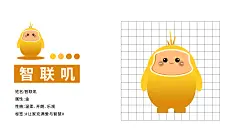 姓名:智联叽
属性：金
性格：温柔、开朗、乐观
标签：#让家充满爱与智慧#