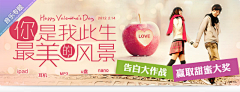 欣晴悦采集到banner