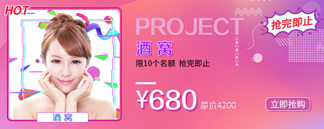 整形美容 三方 APP 新氧 更美