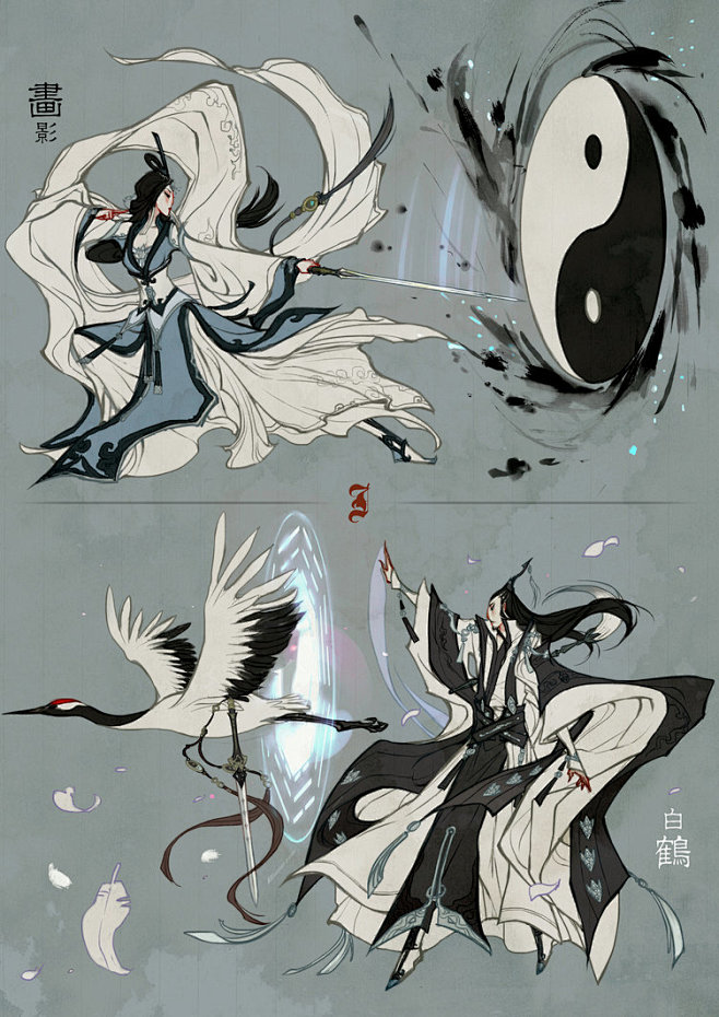 [JX3]Shadow and cran...