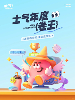 绝味毒师采集到作品集合辑